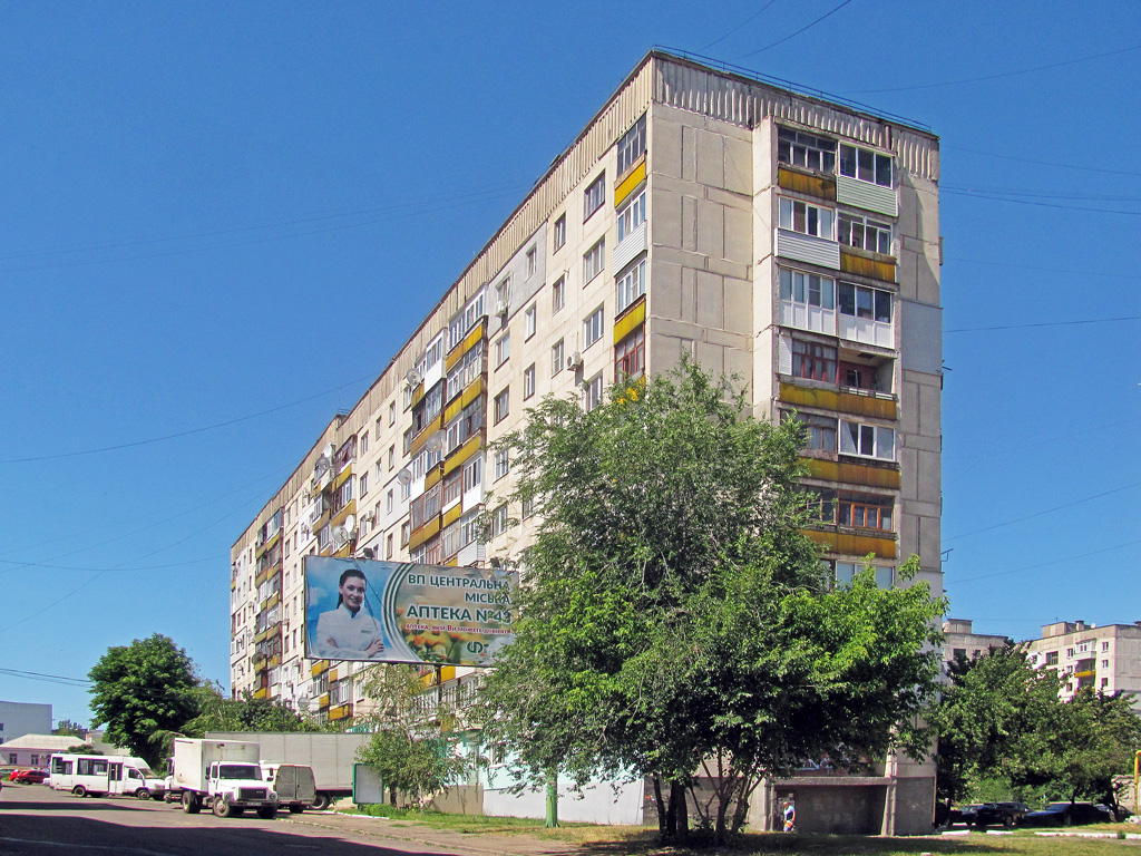 Лисичанск, Улица Гарибальди, 46