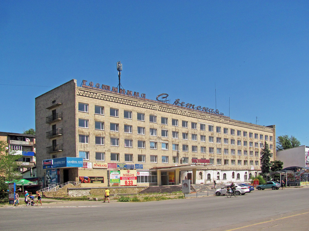 Рубежное, Улица Менделеева, 29