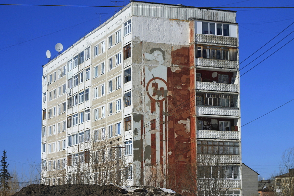 Губаха, Улица Суворова, 7А