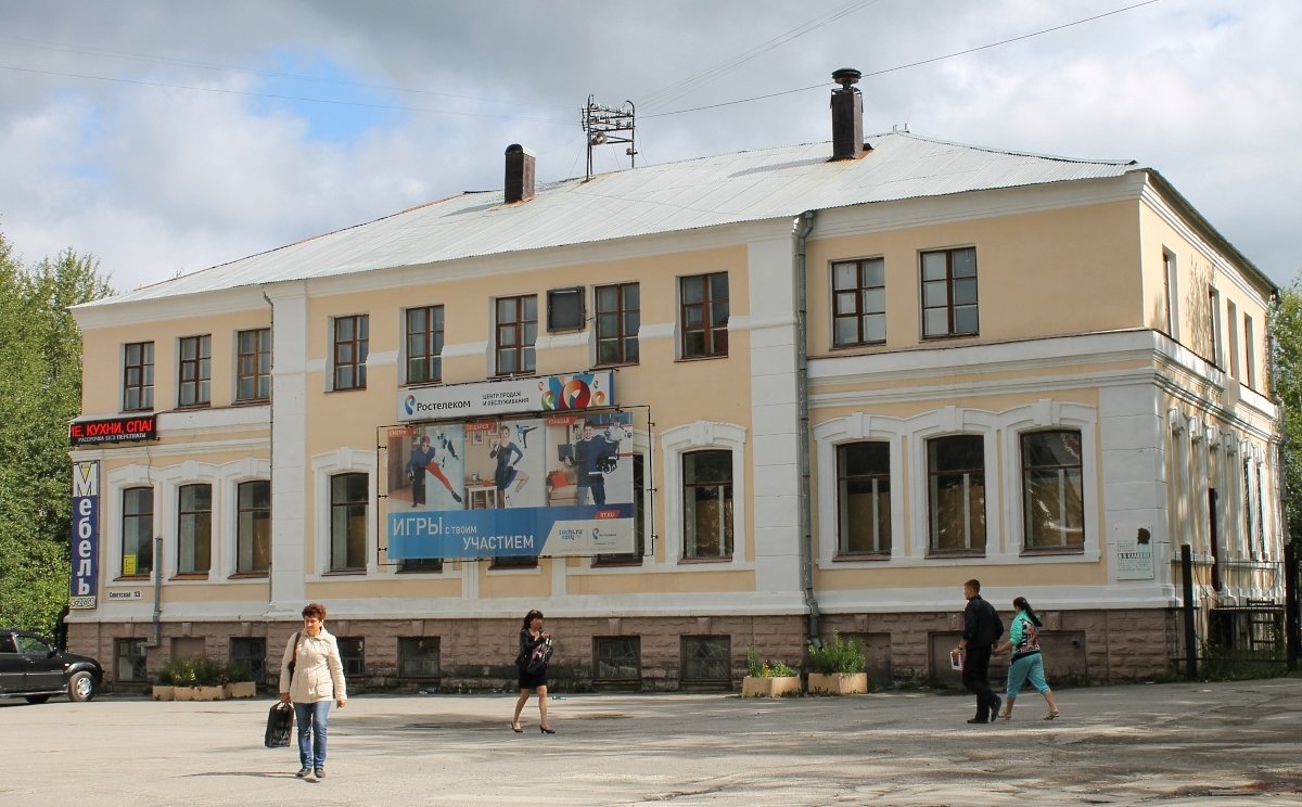 Кизел, Советская улица, 13