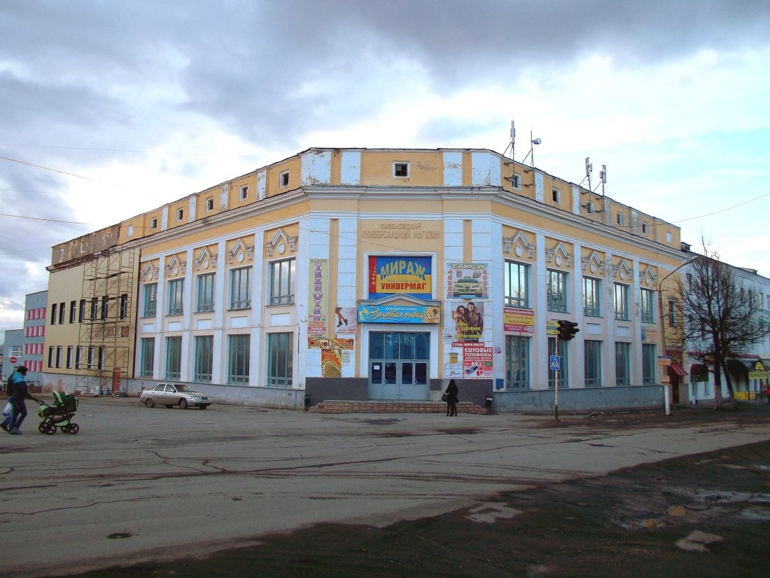 Кизел, Советская улица, 26