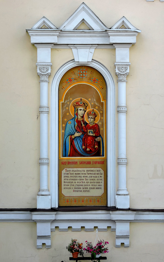 Харьков, Университетская улица, 8