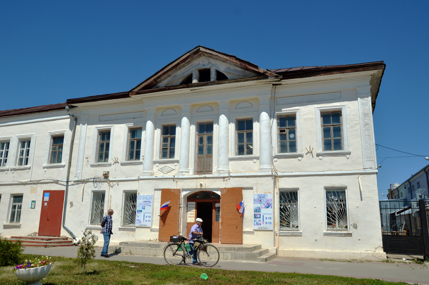 Лебедянь, Улица Мира, 10