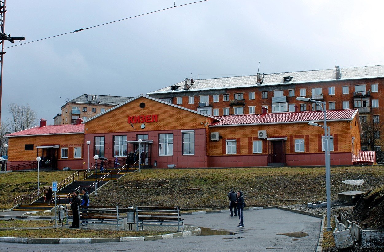 Kizel, Привокзальная улица, 17