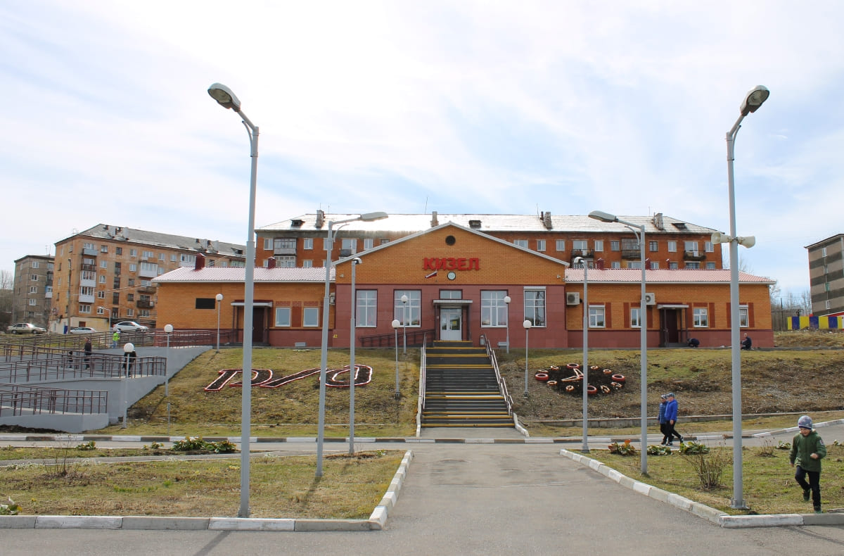 Kizel, Привокзальная улица, 17