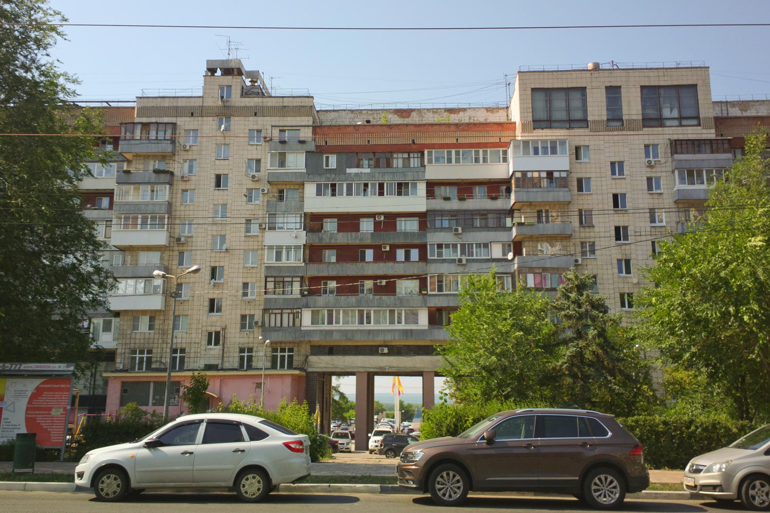 Самара, Молодогвардейская улица, 213