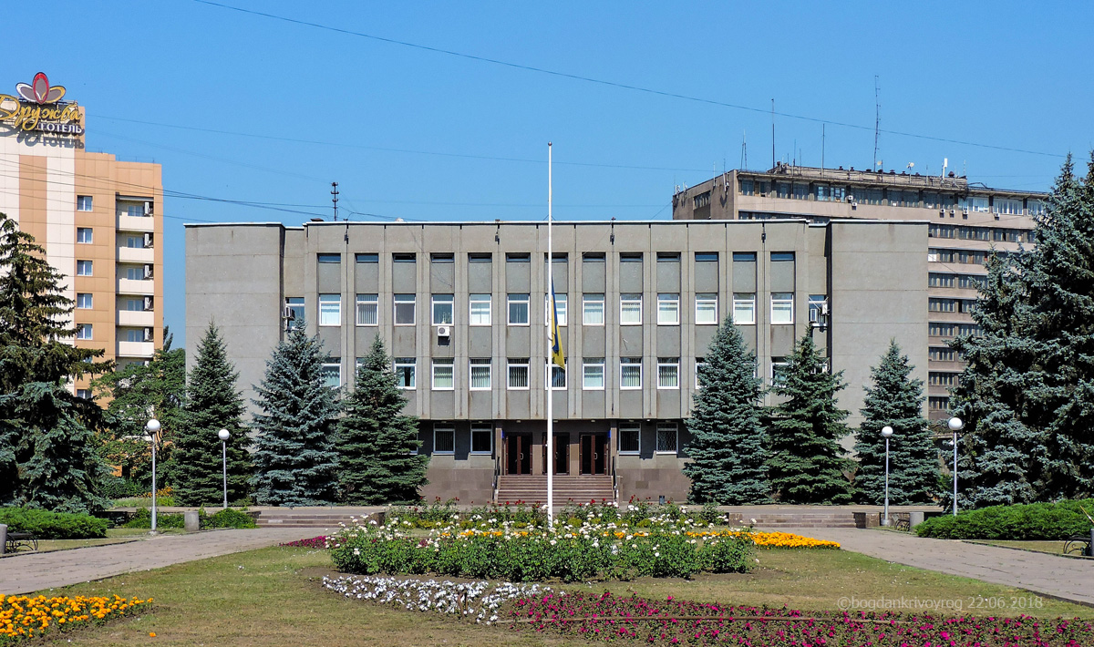 Кривой Рог, Днепровское шоссе, 11