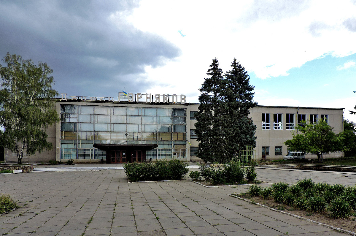 Днепрорудное, Набережная улица, 13