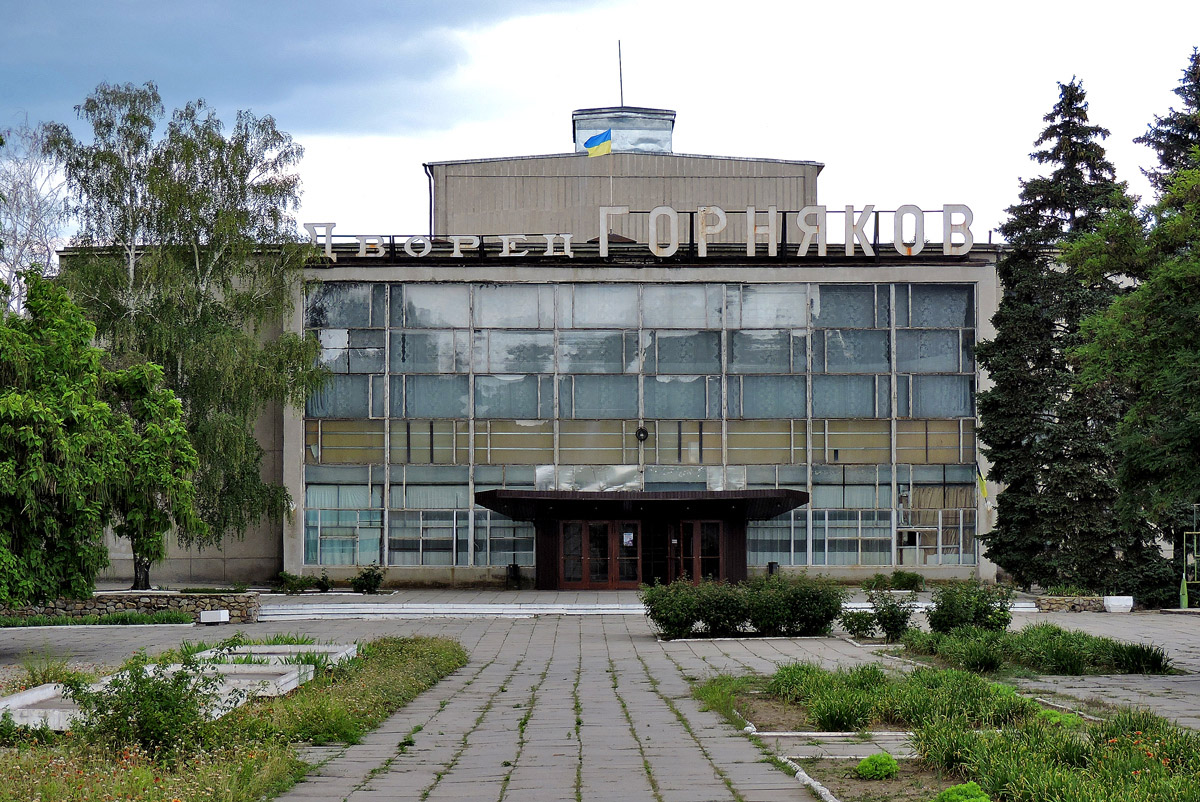 Днепрорудное, Набережная улица, 13