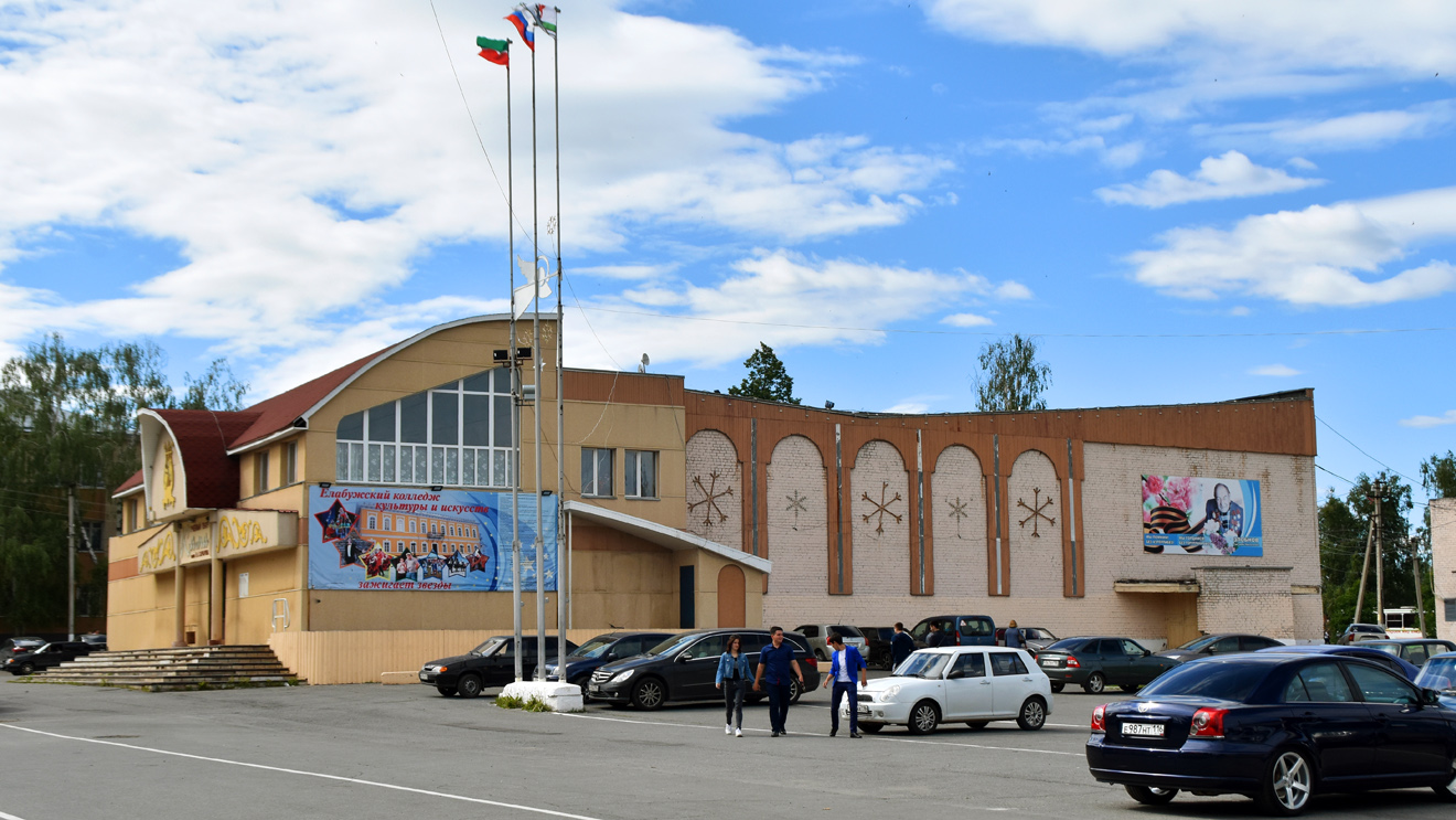 Jełabuga, Казанская улица, 15А