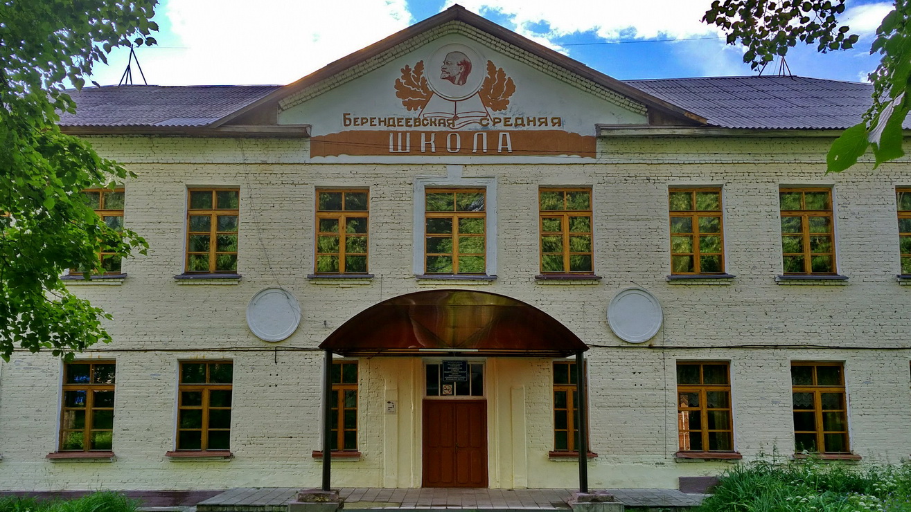 Переславский район, прочие н.п., с. Берендеево, улица Центральная, 3