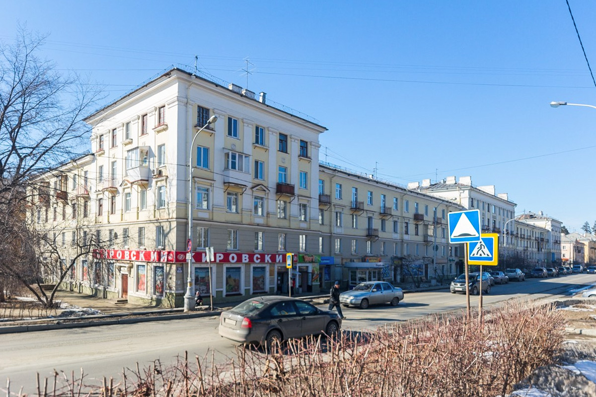 Новоуральск, Улица Ленина, 90
