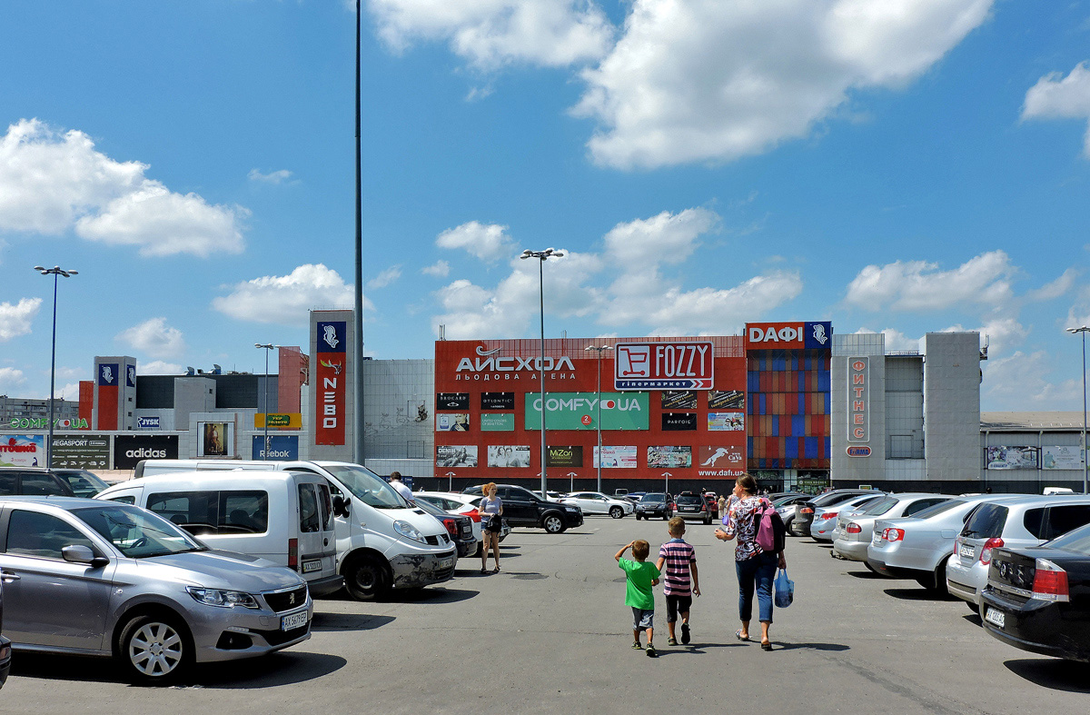 Харьков, Улица Героев Труда, 9