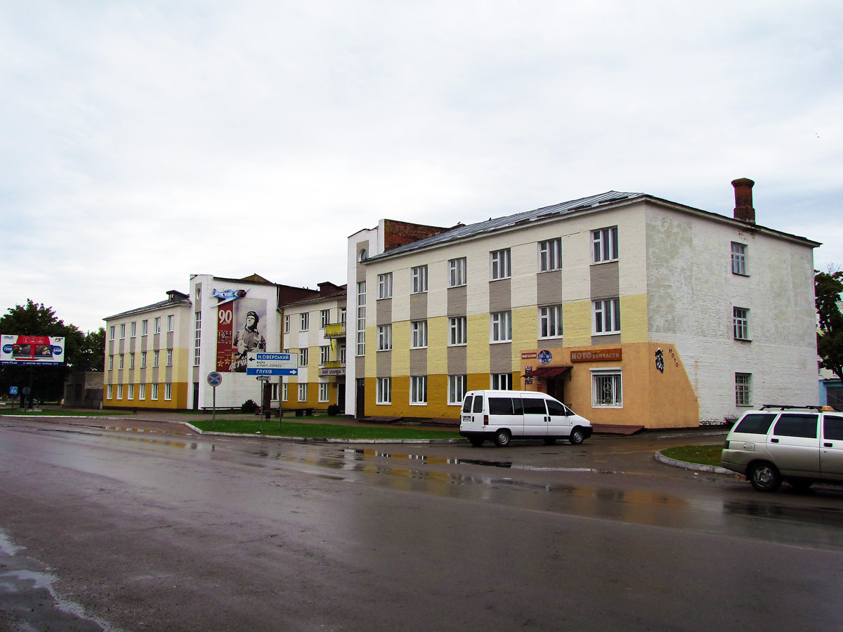 Шостка, Улица Кожедуба, 1