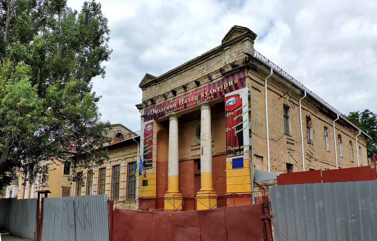 Херсон, Перекопская улица, 9