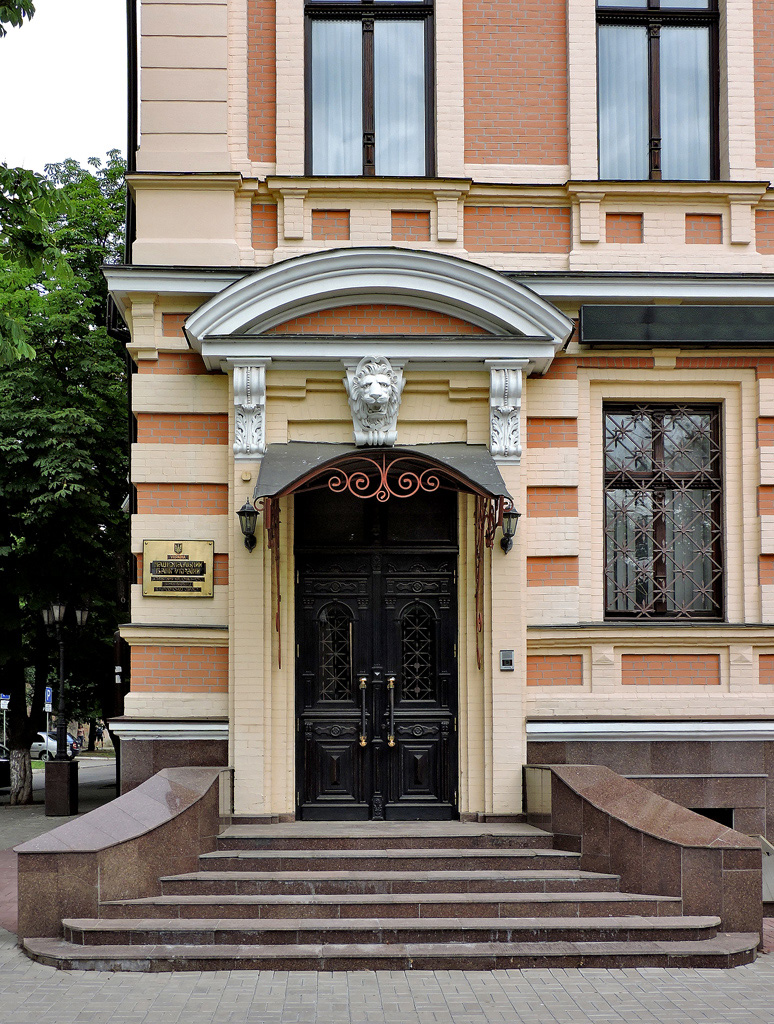 Херсон, Перекопская улица, 5