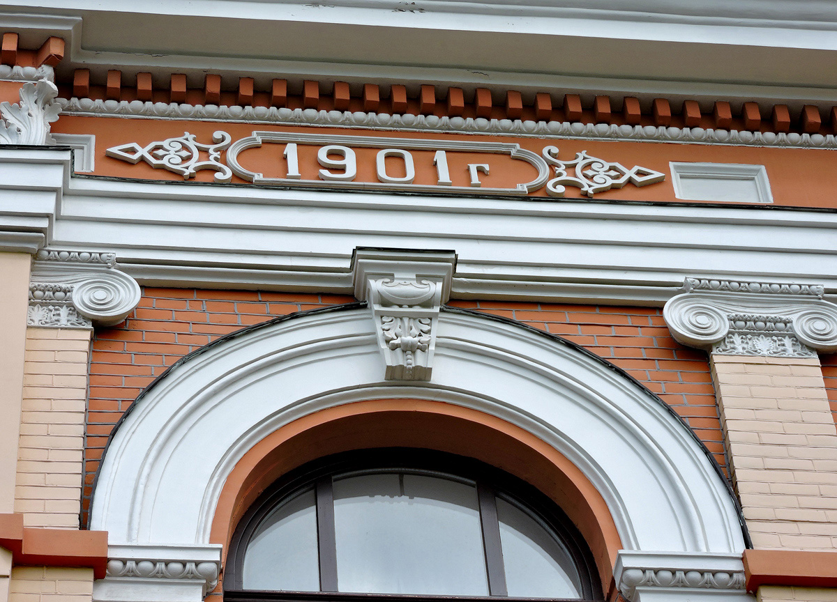 Херсон, Перекопская улица, 5