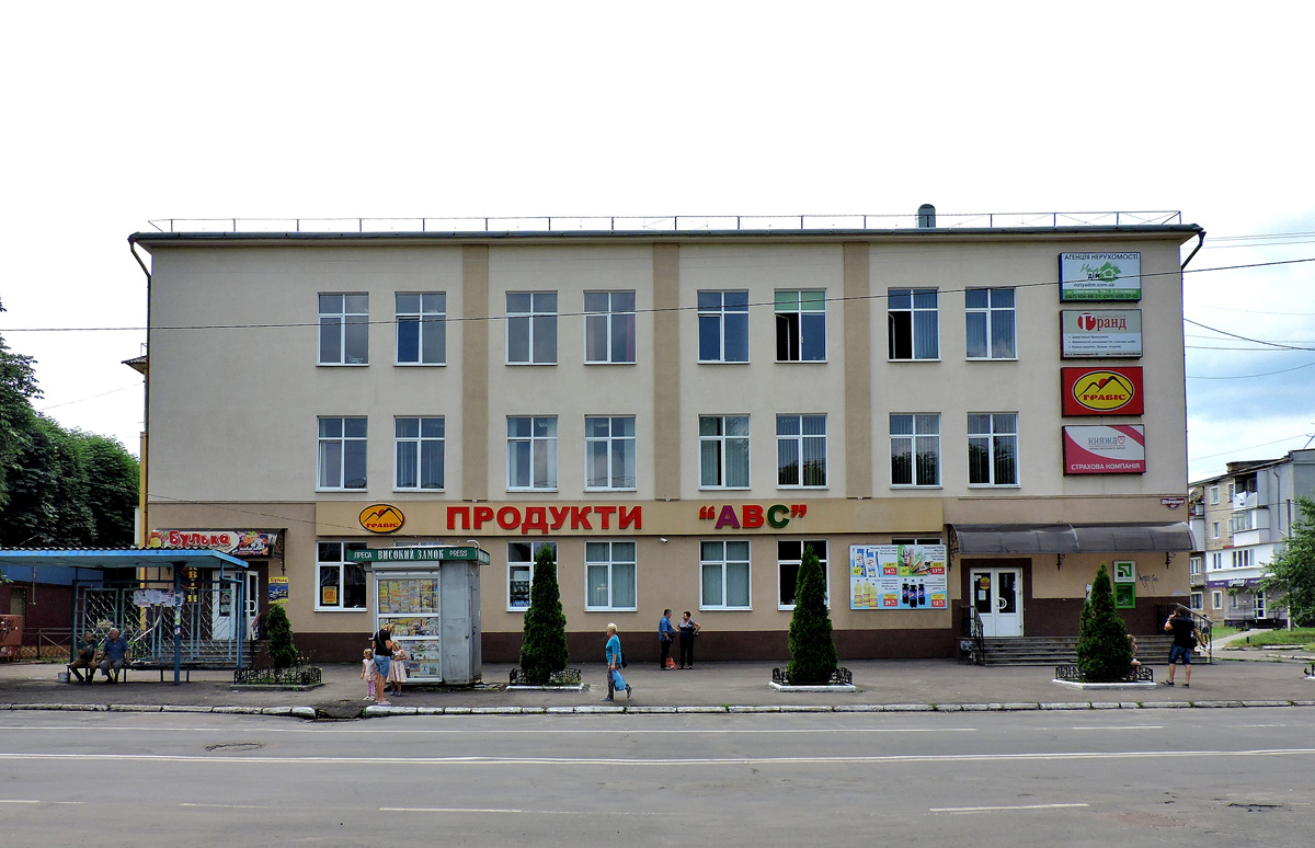 Chervonohrad, Проспект Тараса Шевченко, 16А