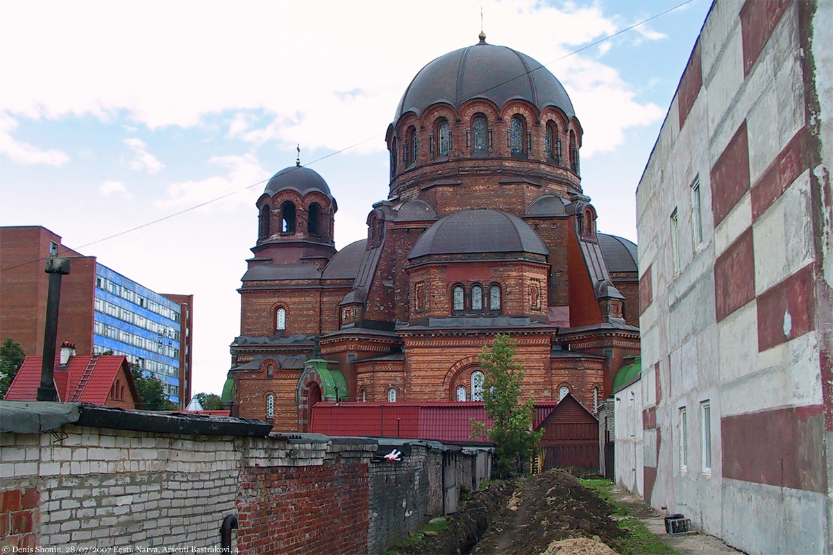 Нарва, Arsenti Bastrakovi, 4
