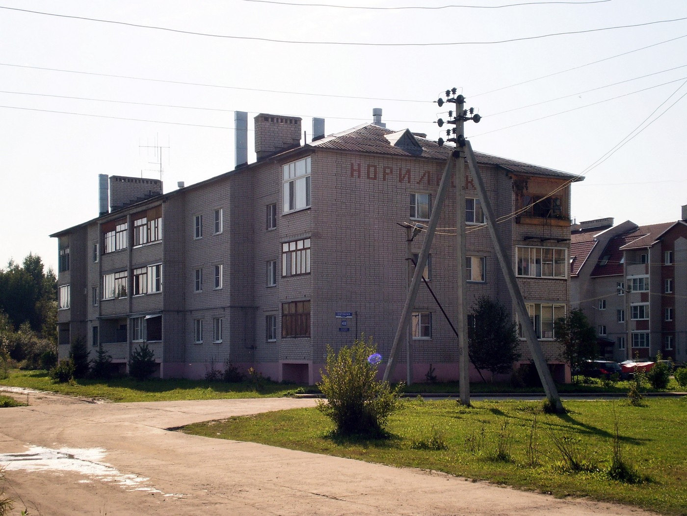 Новгородский район, прочие н.п., дер. Новая Мельница, Улица Согласия, 48