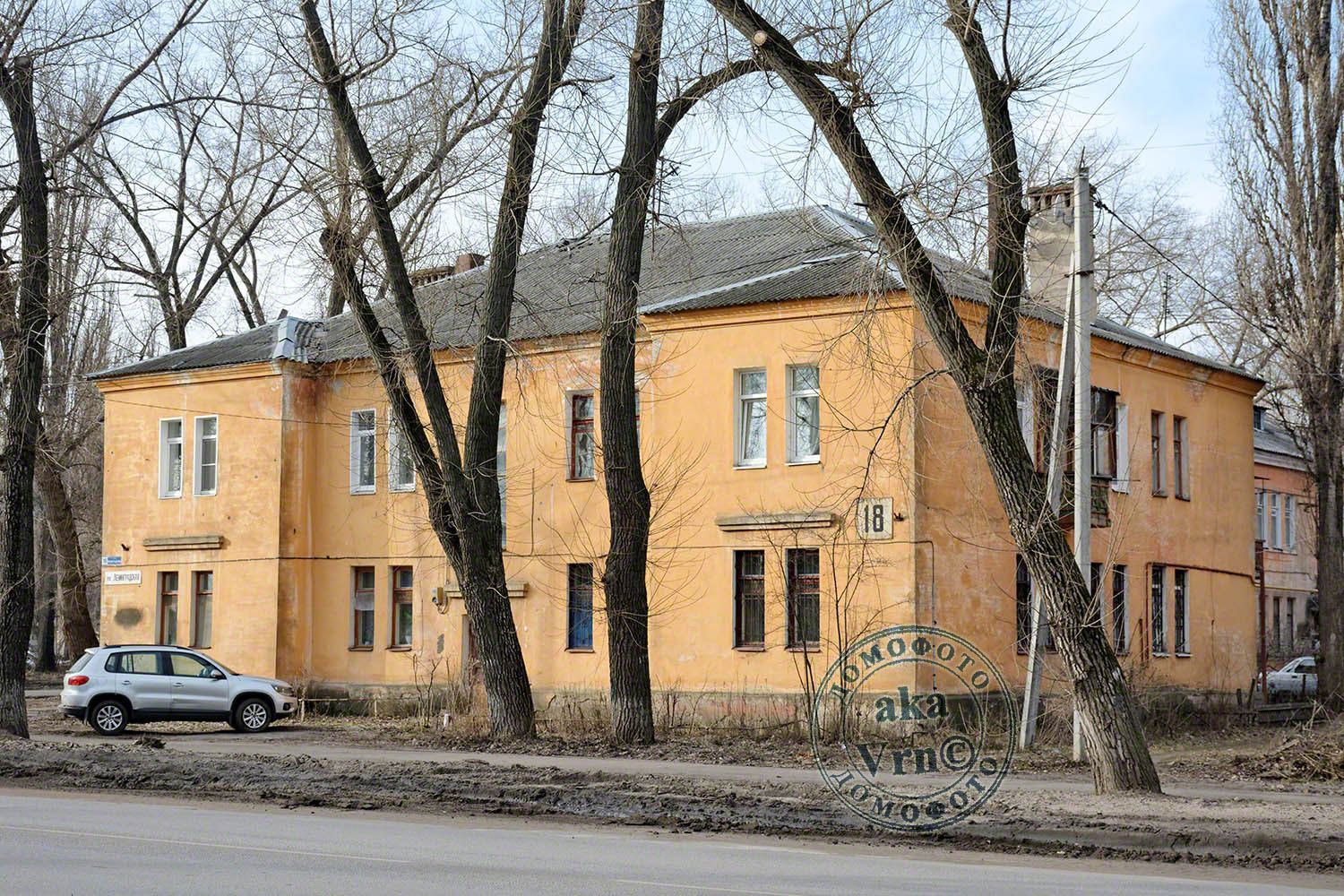 Воронеж, Ленинградская улица, 18