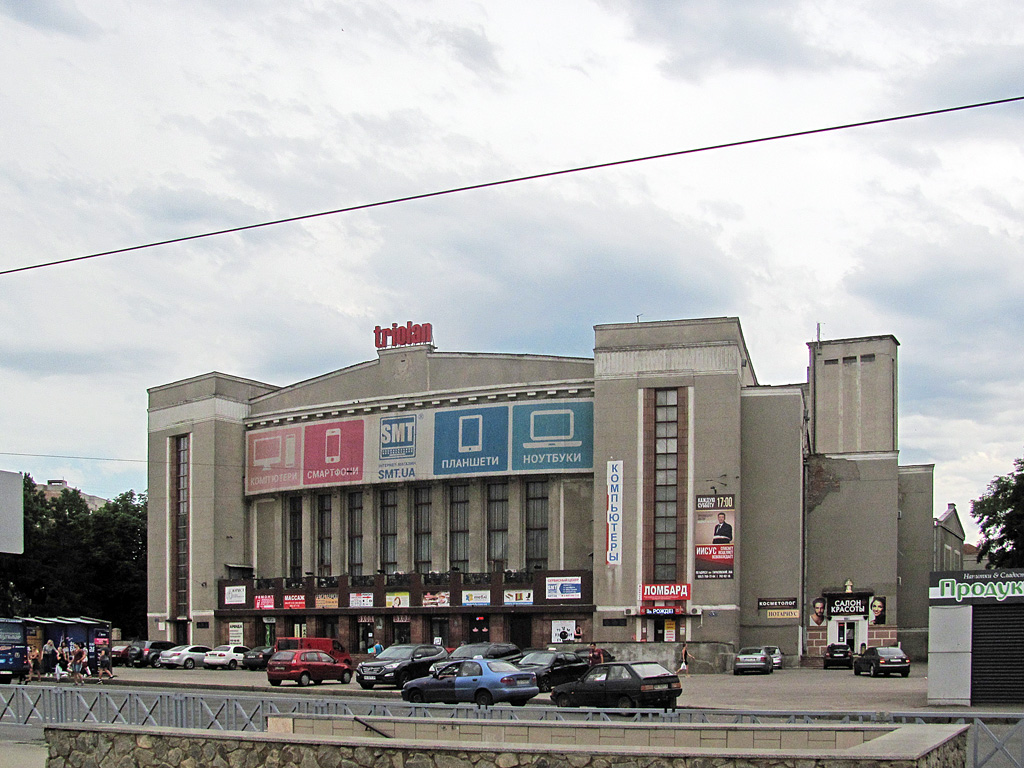 Харьков, Проспект Героев Харькова, 94