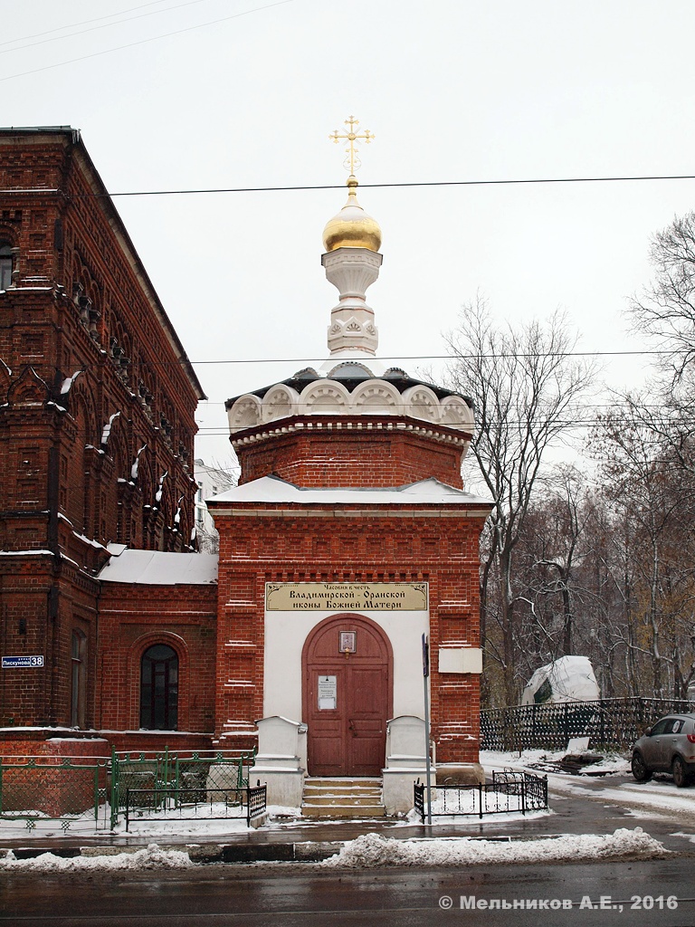 Nizhny Novgorod, Улица Пискунова, 38