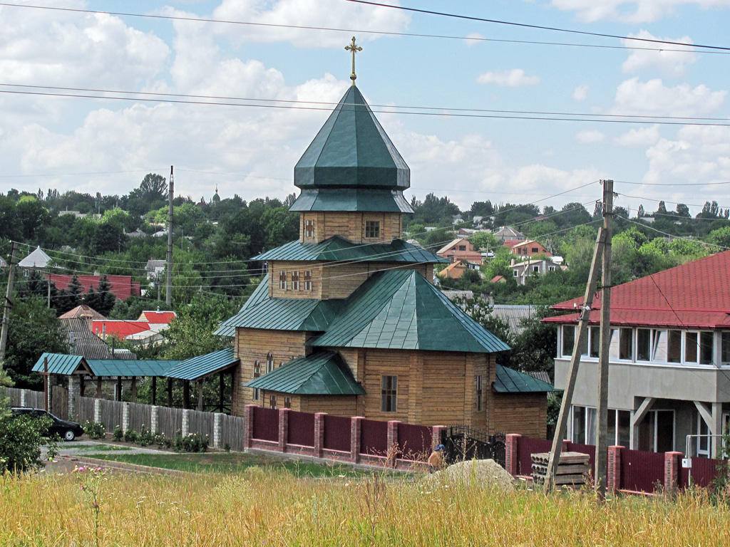 Краматорск, Актюбинская улица, 19