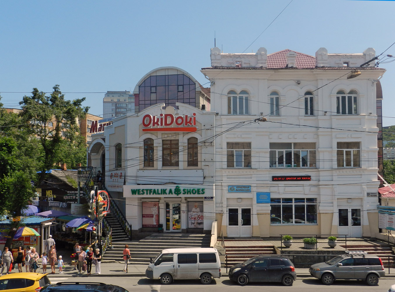 Владивосток, Океанский проспект, 88; Океанский проспект, 88а