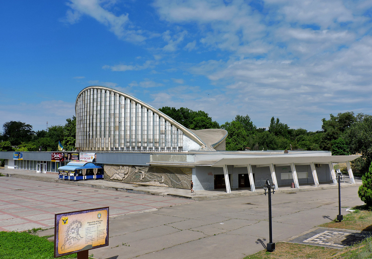 Херсон, Перекопская улица, 11