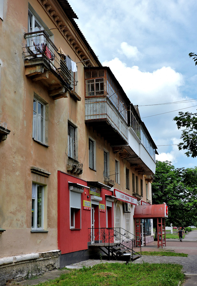 Червоноград, Улица Шашкевича, 9