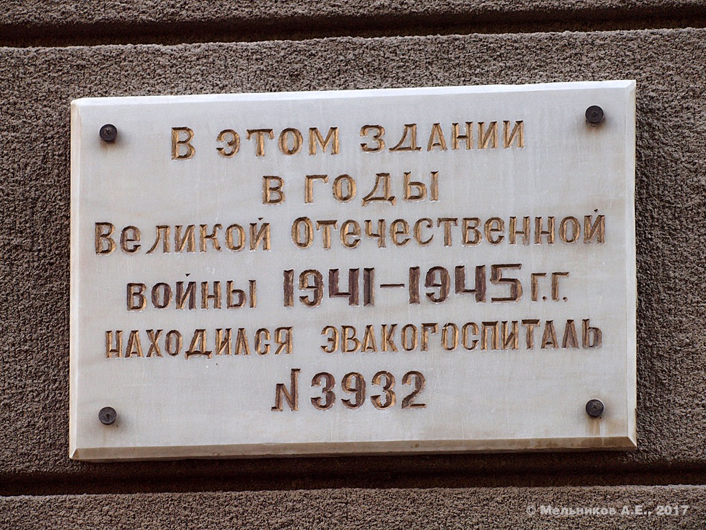 Саратов, Театральная площадь, 13