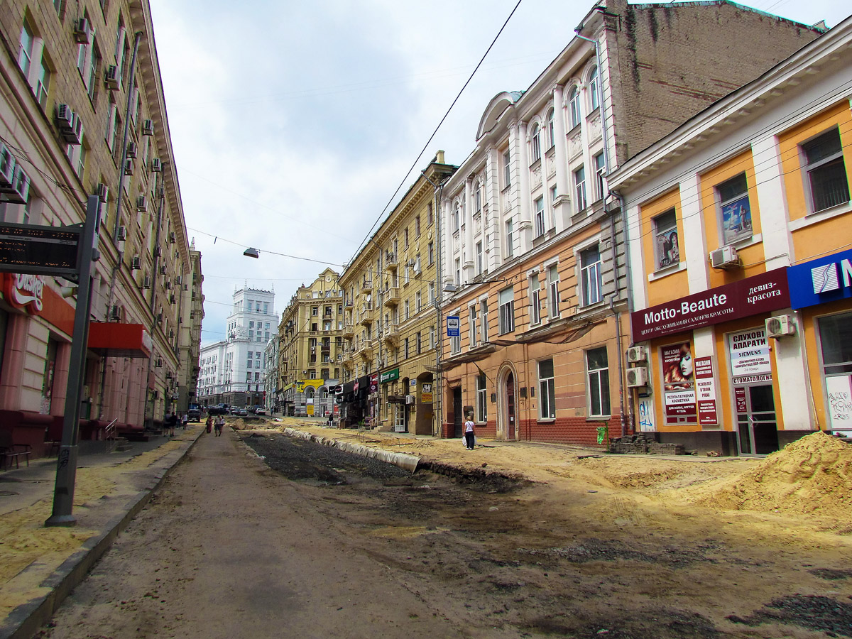Харьков, Проспект Героев Харькова, 7. Харьков — Панорамы