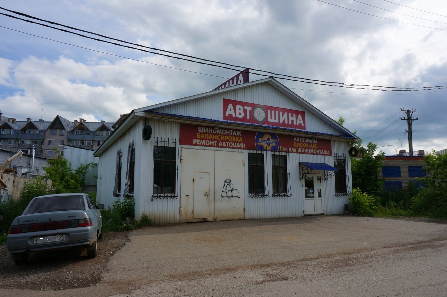 Kungur, Улица Свердлова, 64