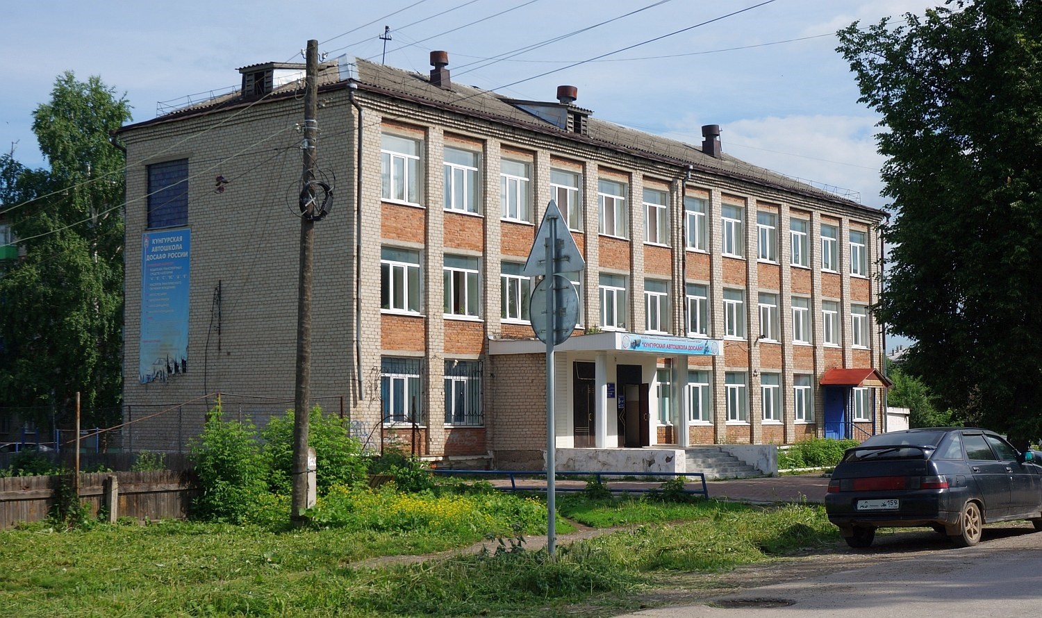 Кунгур, Красная улица, 37