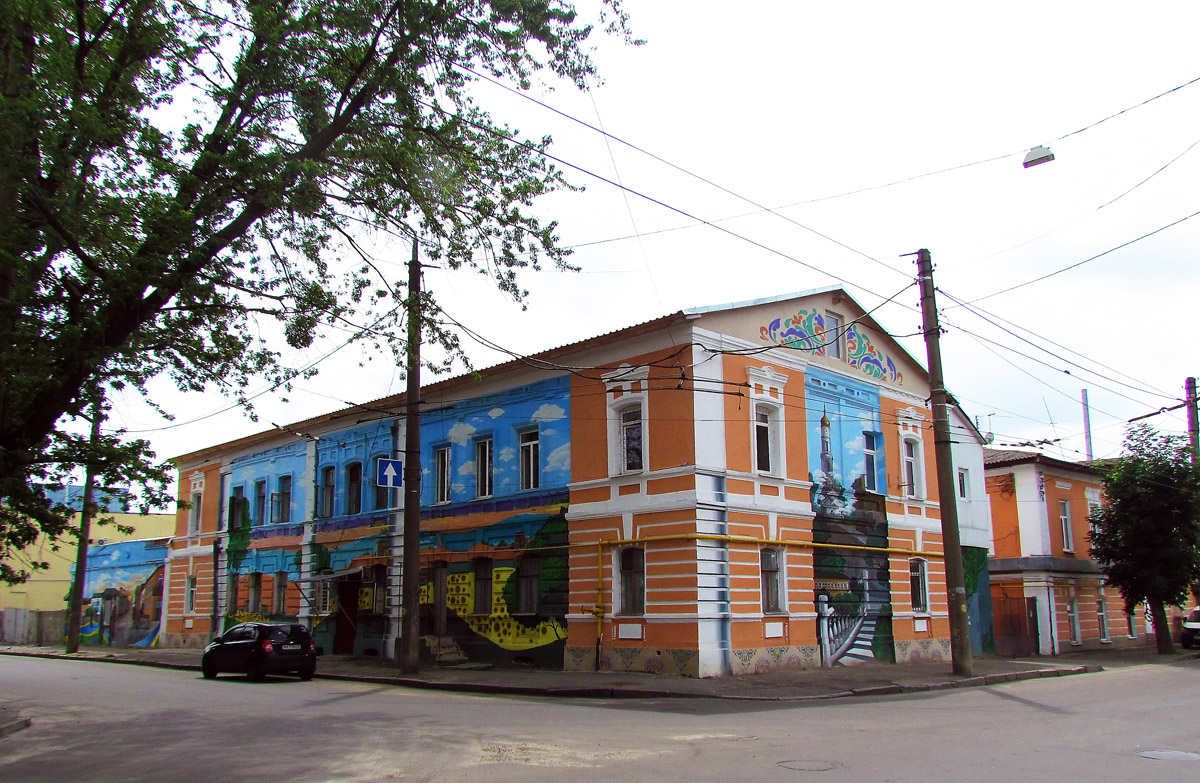Харьков, Кузнечная улица, 6