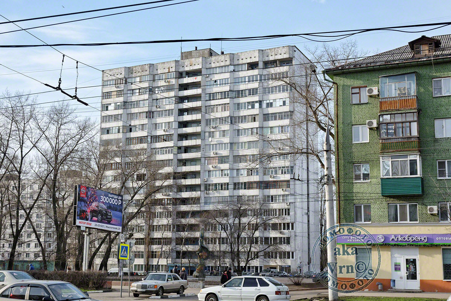 Воронеж, Ленинский проспект, 7/3