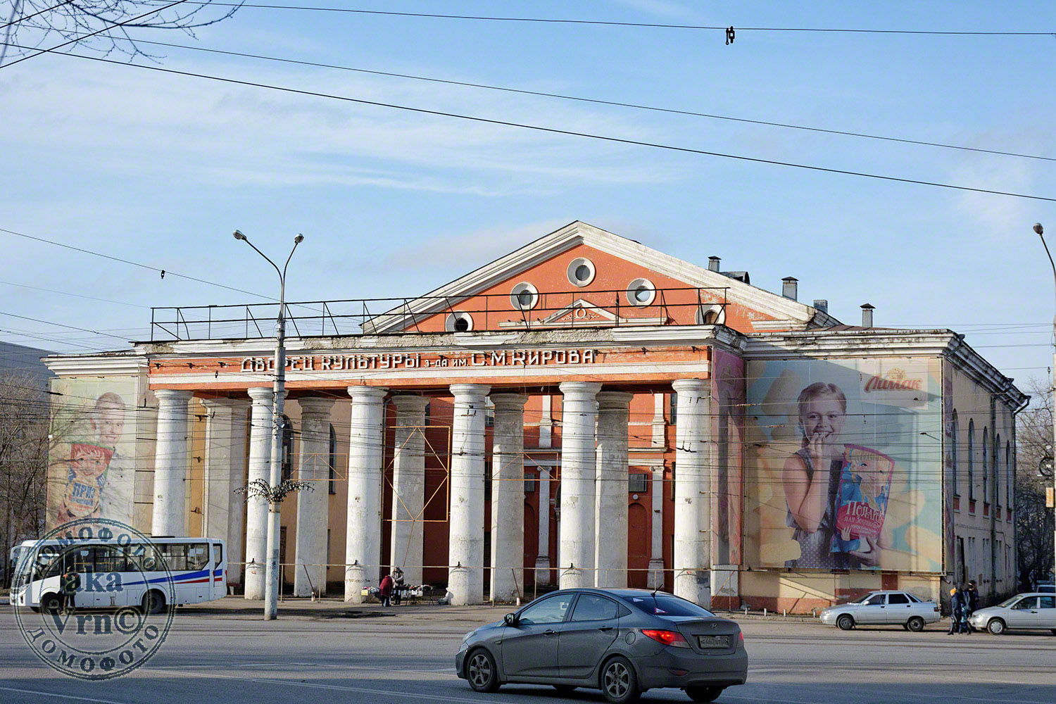 Воронеж, Ленинский проспект, 1