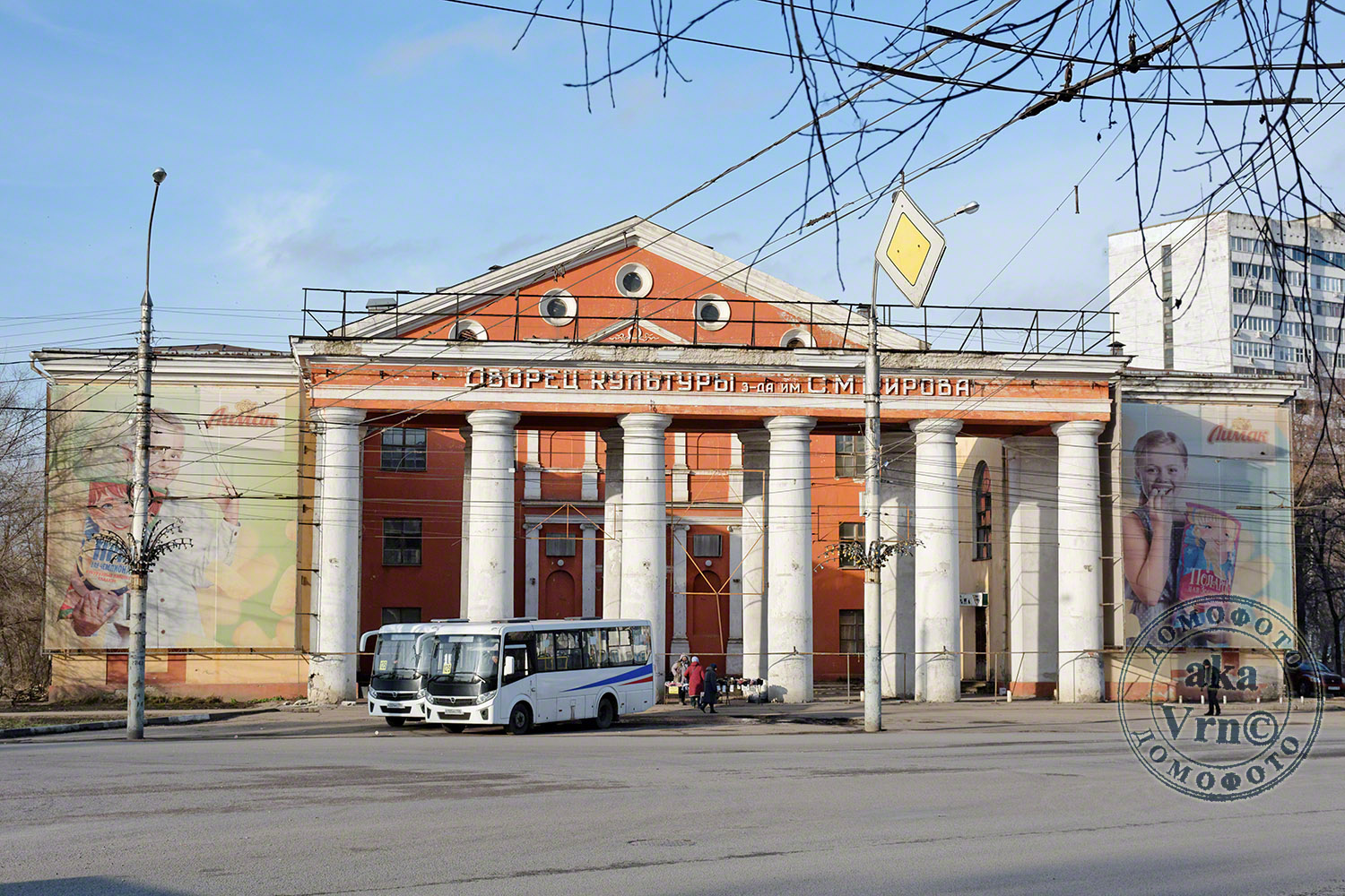 Воронеж, Ленинский проспект, 1