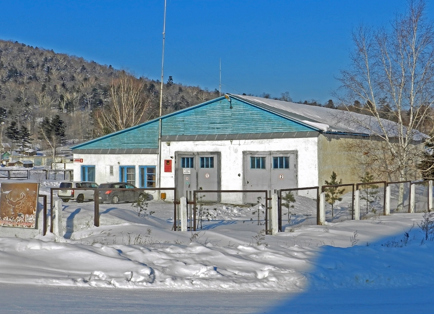 Светлогорье, Улица Хомякова, 6