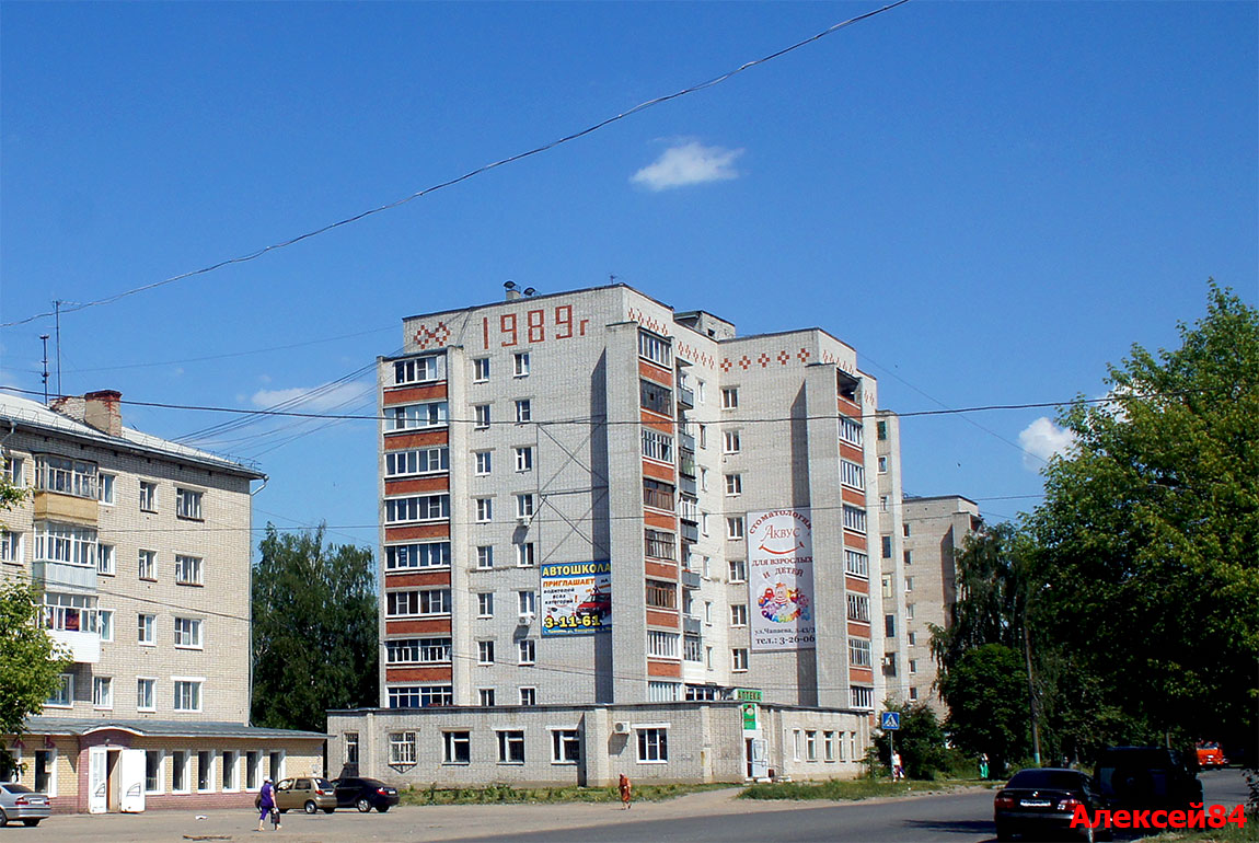 Павлово, Улица Фаворского, 71А