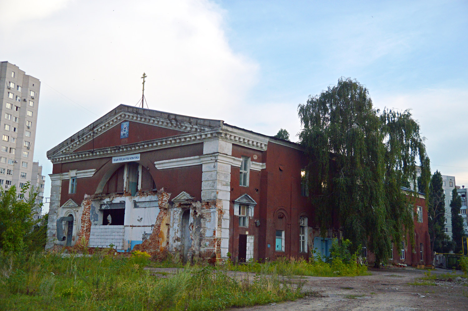 Воронеж, Улица Димитрова, 51 корп. 2