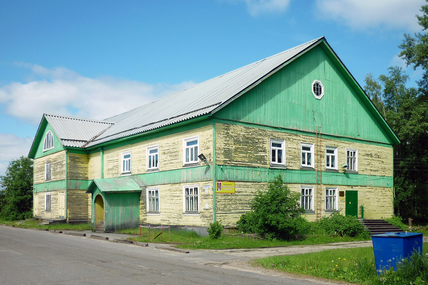Архангельск, Улица Родионова, 14