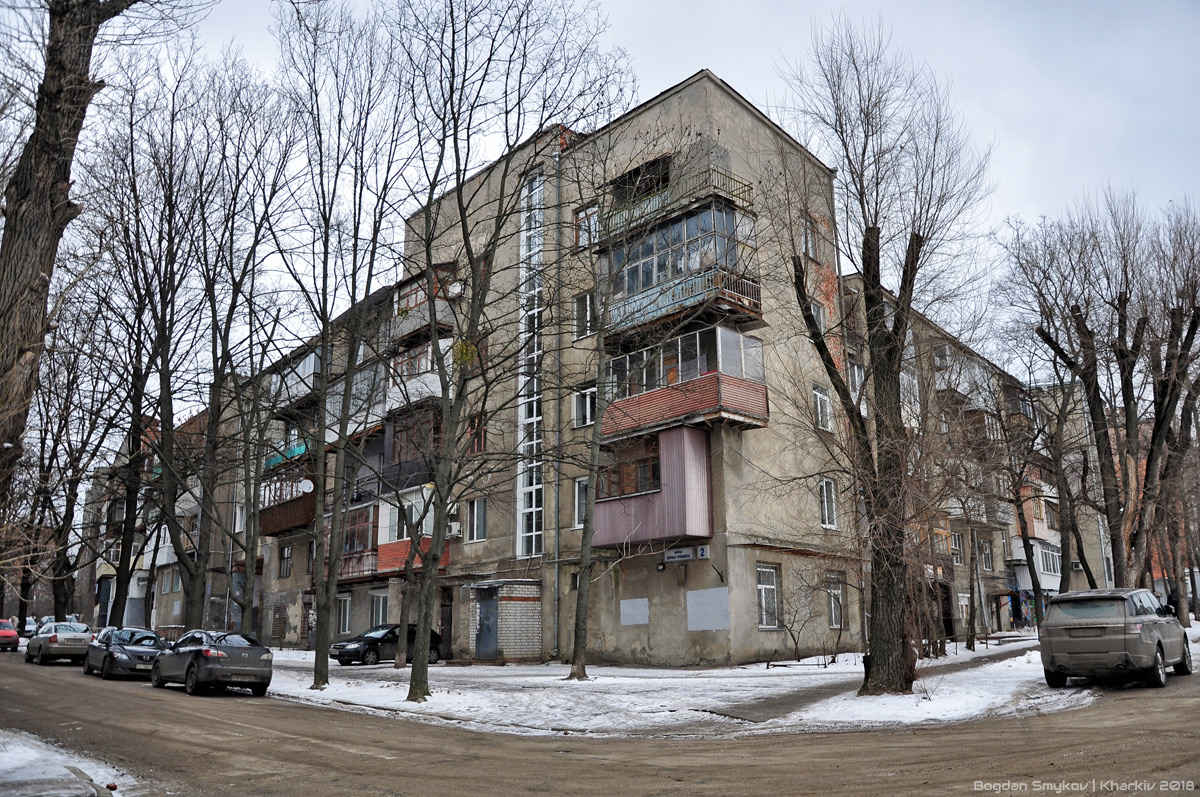 Kharkov, Улица Чичибабина, 2
