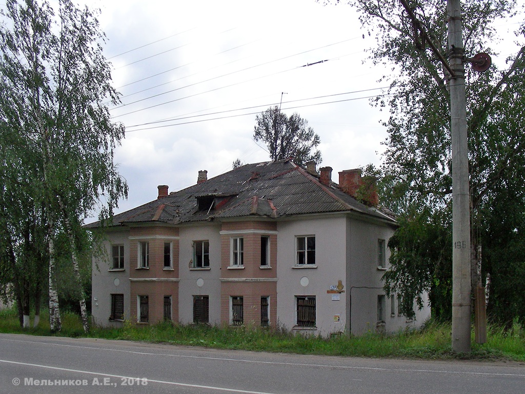 Kokhma, Ивановская улица, 43А