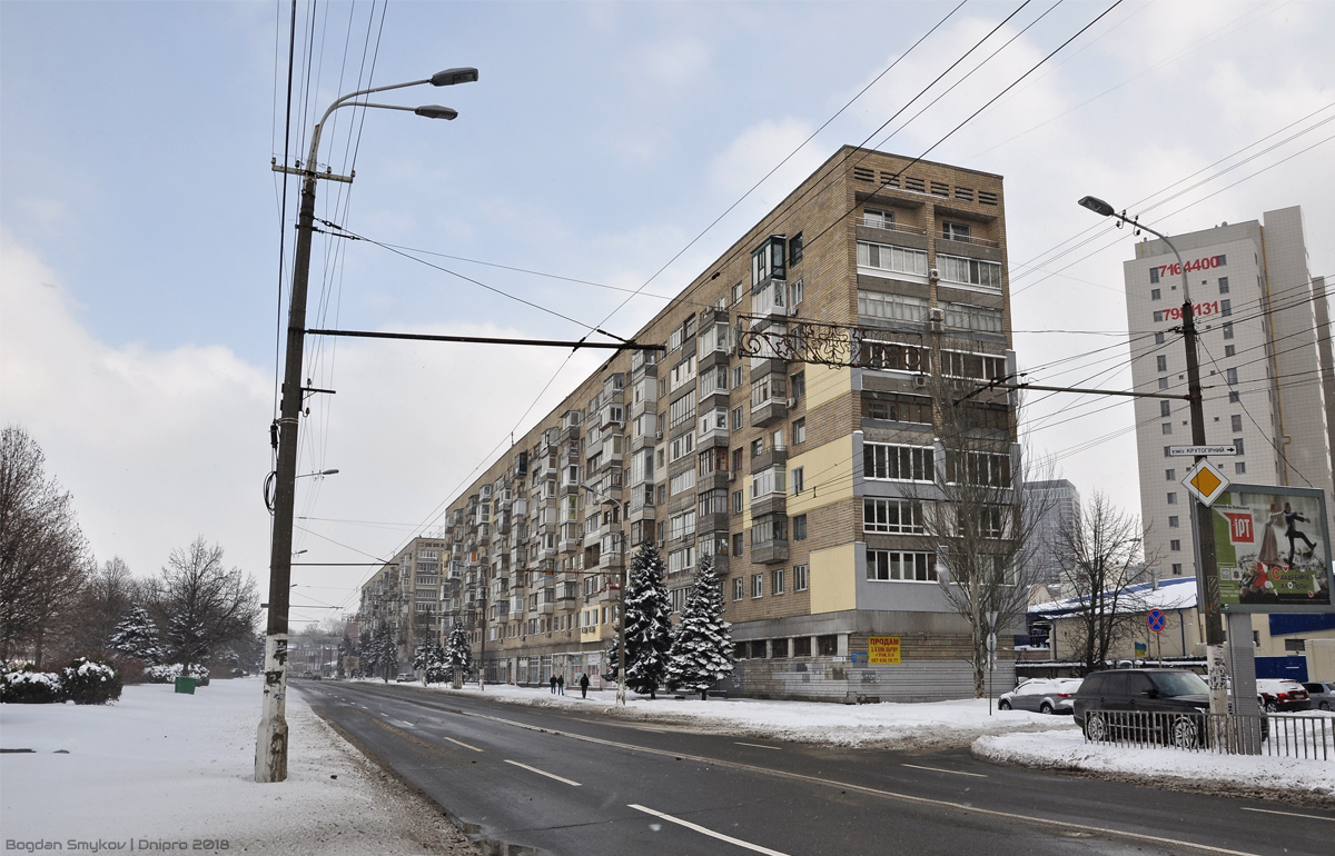 Днепр, Сичеславская набережная, 37