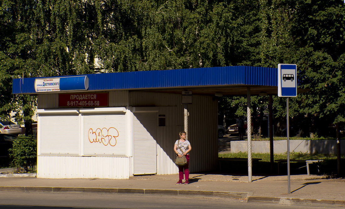 Уфа, Улица Аксакова, 94А