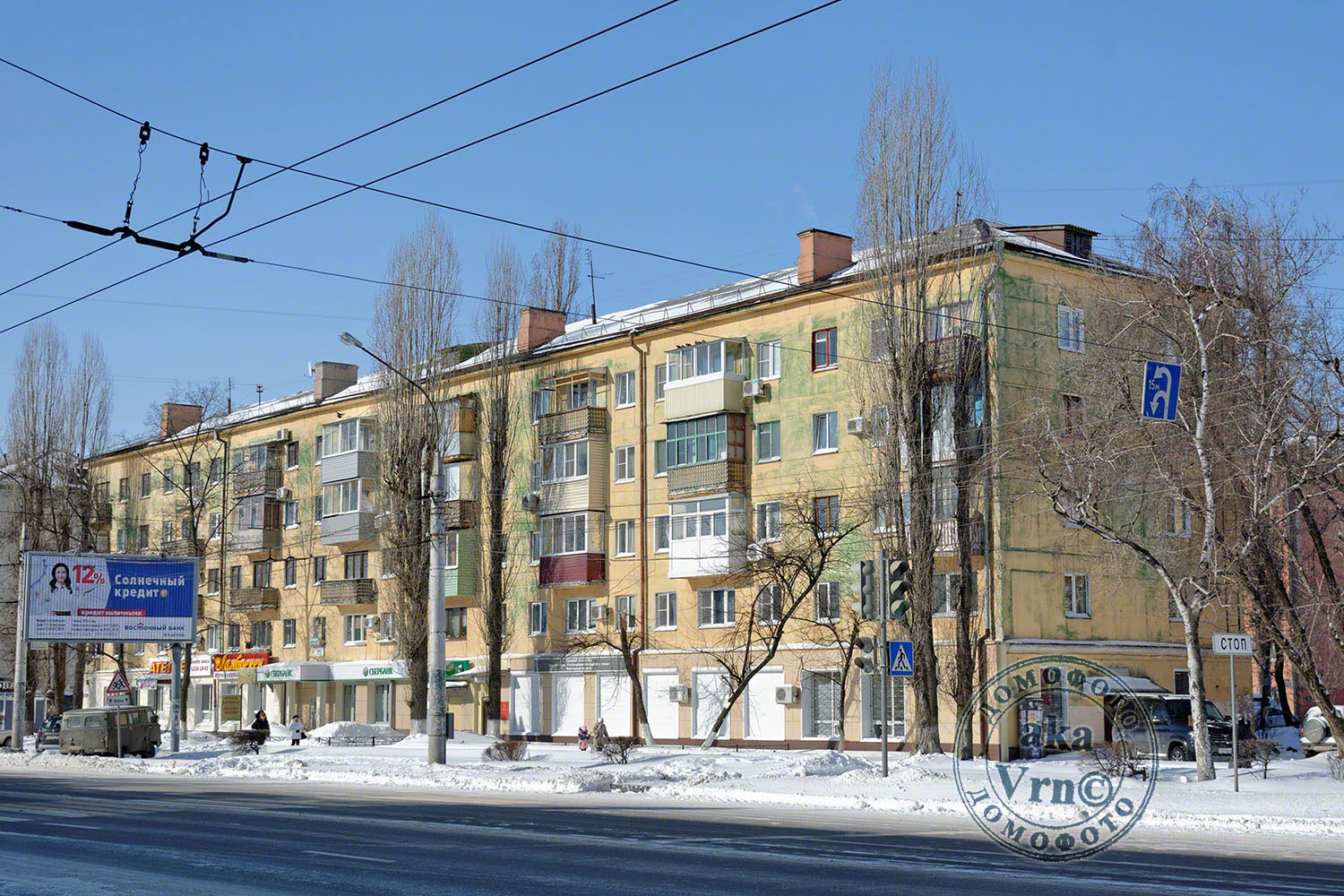 Воронеж, Ленинский проспект, 99