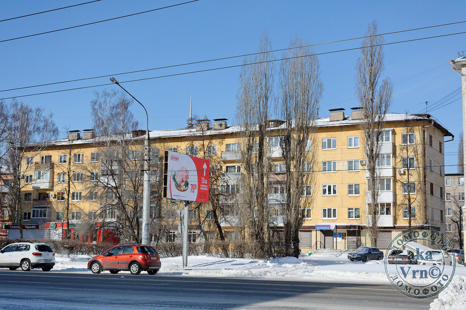 Воронеж, Ленинский проспект, 101 корп. 1