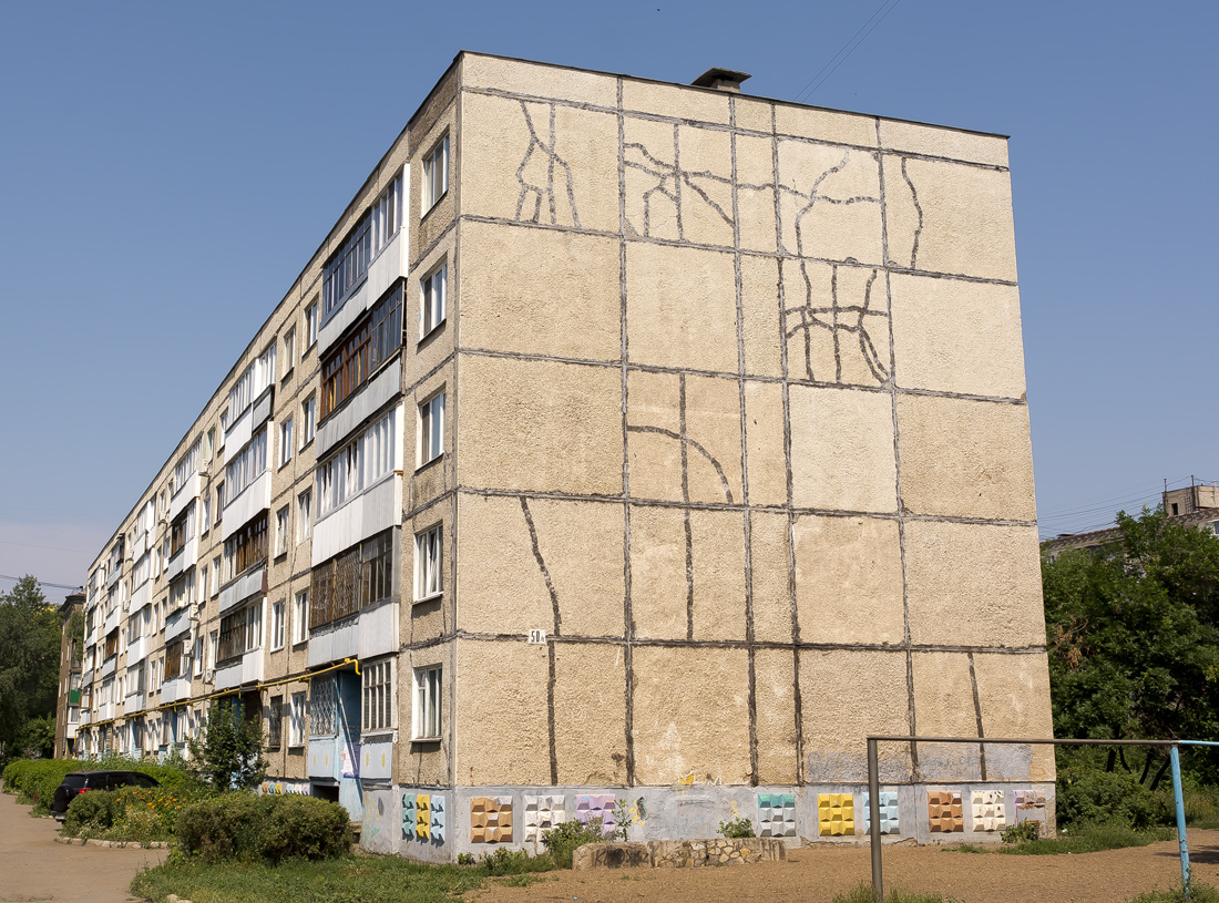 Уфа, Черниковская улица, 50/1